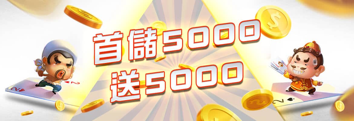 Attention Required! | Cloudflare-首儲5000送5000