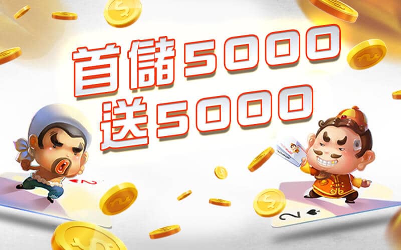 Attention Required! | Cloudflare-首儲5000送5000