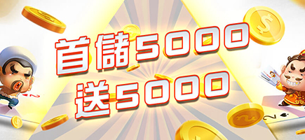Attention Required! | Cloudflare-首儲5000送5000